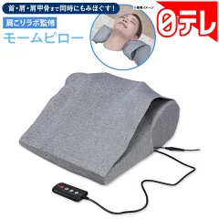 【辛口検証】モームピローは買い？大人気ルルドやマイトレックスと徹底比較して分かった実力