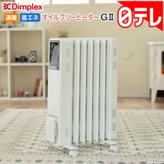 【辛口検証】ディンプレックスのヒーターは買い？デロンギやアイリスオーヤマと実力を徹底比較