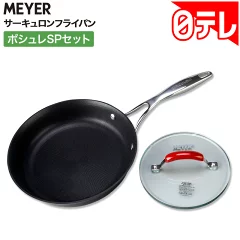 【辛口検証】マイヤーフライパンは焦げ付く？エバークックやフレーバーストーンと徹底比較