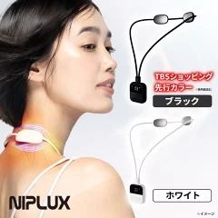【辛口検証】NIPLUXネックリラックスループは買い？MYTREXや格安RELXと徹底比較