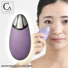 【辛口検証】クリアージュアイリフトNeoは買い？メディリフトや格安ANLANと徹底比較