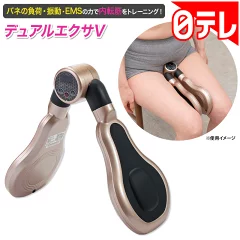 【辛口検証】デュアルエクサVの効果と口コミ！類似品と徹底比較