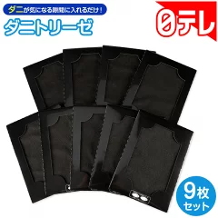 買って後悔？ダニトリーゼの弱点と人気ダニ捕りシート徹底比較