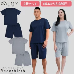 【辛口検証】エイミーリカバースは効果ない？BAKUNEと比較