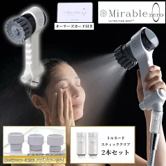 【辛口検証】ミラブルzeroは冷たい？維持費とリファ比較