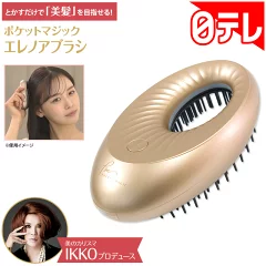 【髪悩みに】エレノアブラシのリアルな口コミとおすすめヘアブラシ比較