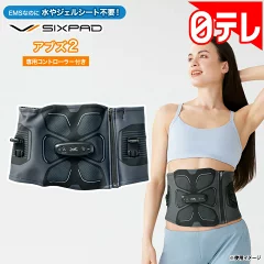 SIXPAD アブズ2は痩せない？パワースーツ・NIPLUXと徹底比較