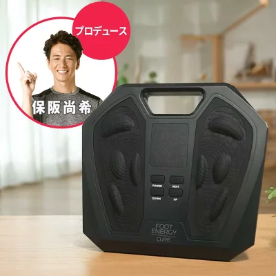フットエナジーキュアの口コミ評判！効果なし？弱点を人気3種比較で辛口検証
