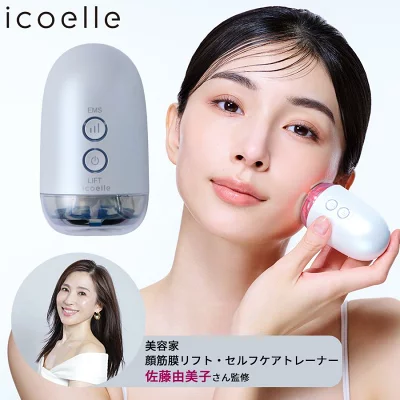 イコエルデュアルプロリフトの口コミ評判！効果や痛みを人気3種比較で辛口検証