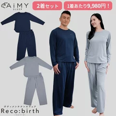 【効果ない？】エイミーリカバースの口コミとおすすめリカバリーウェア比較